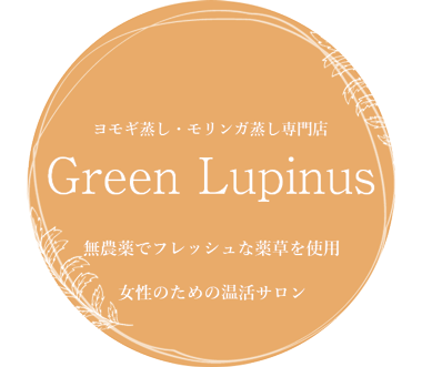 Green Lupinus（グリーンルピナス）